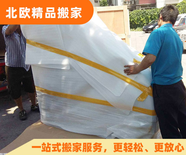 钢琴搬运
